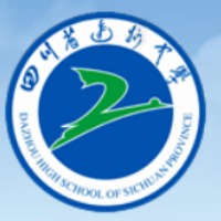 四川省达州中学