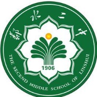 四川省邻水县第二中学