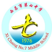 西昌市第七中学