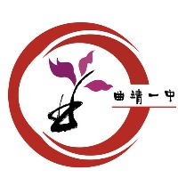 曲靖市第一中学