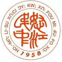 怒江州民族中学