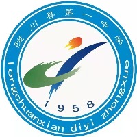 陇川县第一中学