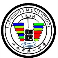 泸水市第一中学