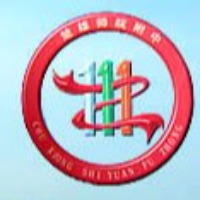 楚雄师范学院附属中学