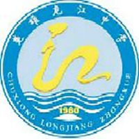楚雄龙江中学