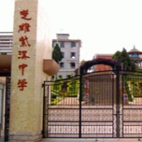 云南省楚雄紫溪中学