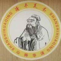 剑川山师华清民族中学