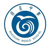 大理市百川特色高级中学