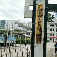 广南县坝美镇阿科中学