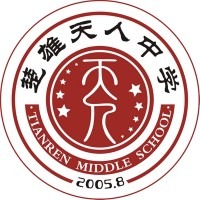 云南省楚雄天人中学
