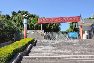 教育部称公布虚假大学名单 剖析虚假大学其虚假之处