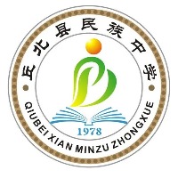 丘北县民族中学校分部