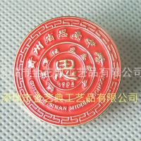 贵州省思南中学