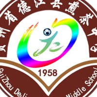 贵州德江玉龙中学