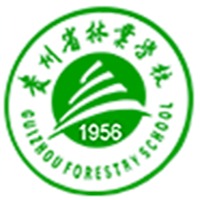 贵州省林业学校