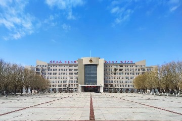哈尔滨警官职业学院图片