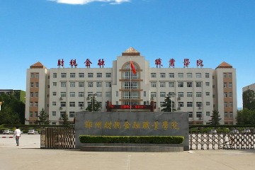 星空体育- 星空体育官方网站- 星空体育APP下载深度数字化转型频道_天极网