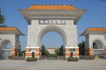 郑州大学升达学院(郑州大学升达学院学费)