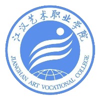 江汉艺术职业学院
