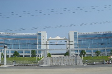 咸宁职业技术学院