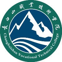 长白山职业技术学院
