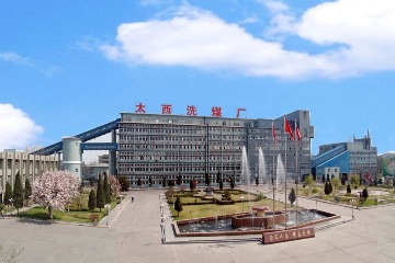 宁夏工业职业学院