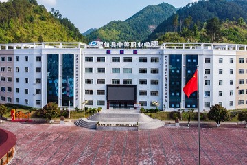 罗甸县中等职业学校