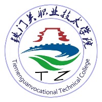 铁门关职业技术学院