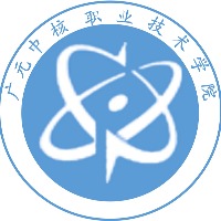 广元中核职业技术学院
