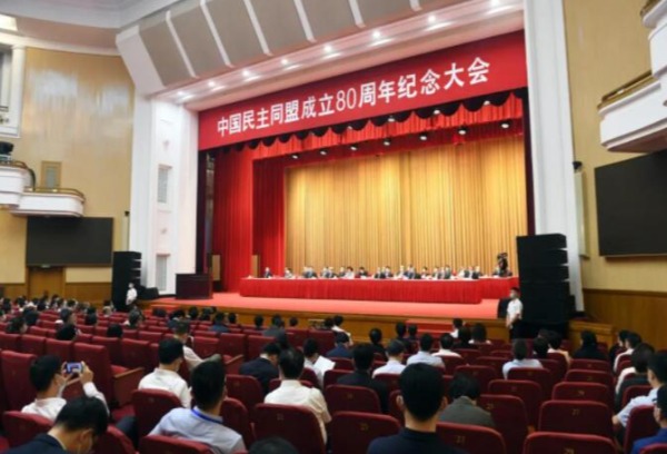 安徽中医药大学教师获纪念中国民主同盟成立80周年优秀盟员表彰