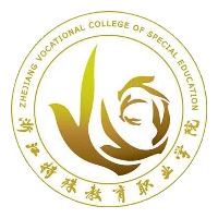 浙江特殊教育职业学院