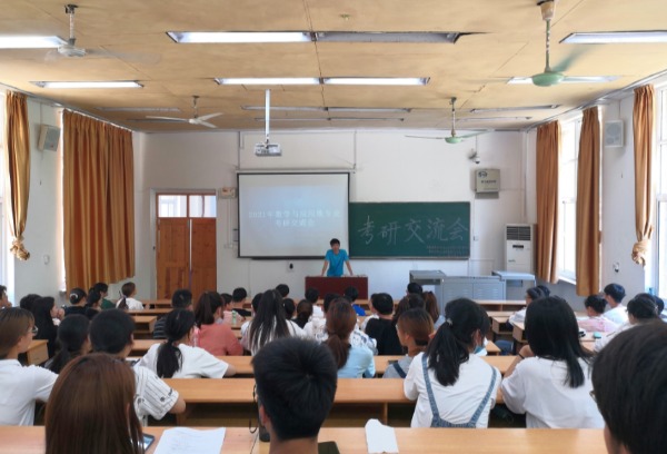 淮北师范大学信息学院学生会举办各系考研交流会