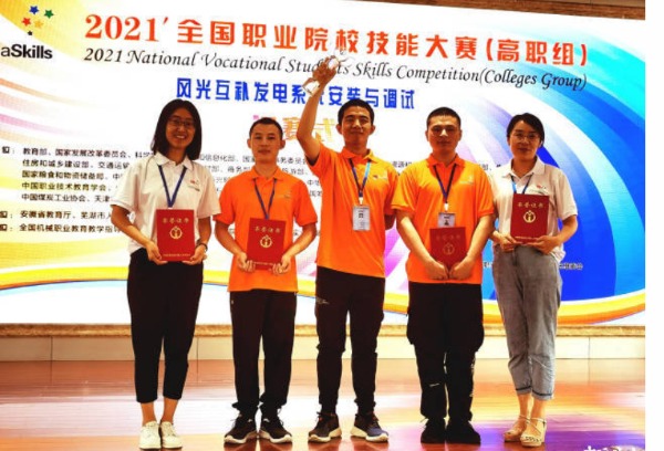 北京电子科技职业学院风光互补发电系统安装与调试赛项国赛夺冠