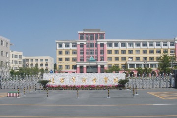 北京市商业学校