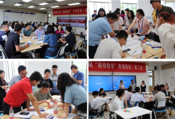 南京航空航天大学教发中心举办第三期第二批“微格教学”专项培训