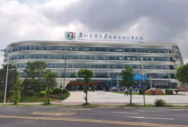 广州医科大学附属妇女儿童医院门诊楼、行政楼完工