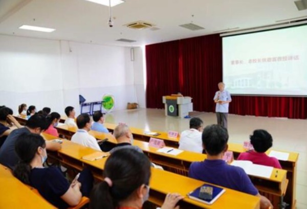 学校召开第二届教代会第四次会议