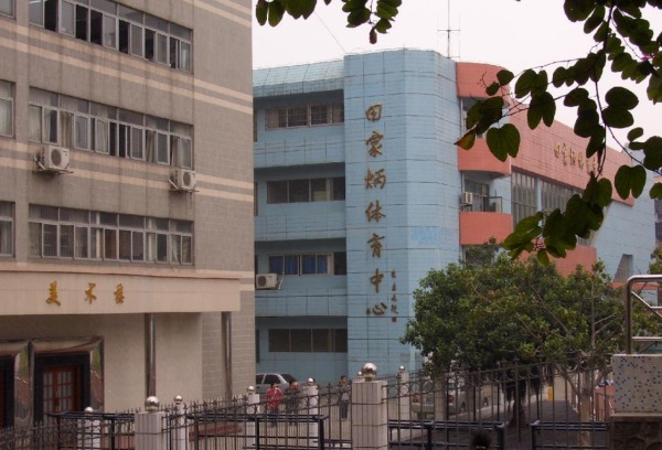 广东第二师范学院两位教师获批全国教育科学规划2021年度课题立项