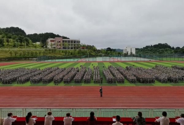 黔南民族医学高等专科学校举行 2020级学生军训总结大会