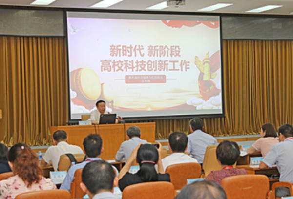 2021年中西部“一省一校”国家重点建设大学科研管理研讨会在广西大学召开