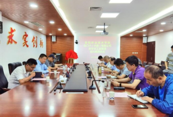 西门子（中国）先进自动化技术联合示范实训中心在我院签约揭牌