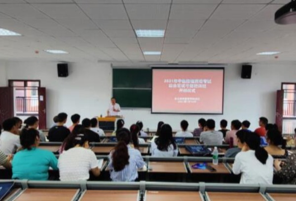 2021年中医执业助理医师综合理论考试前培训举行开班式