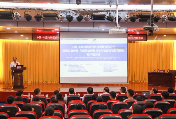 中国—东盟传统医药科技创新合作论坛在南宁举行