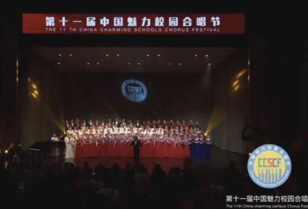 贵阳市教师合唱团荣获全国大赛一等奖 我院三名教师参加