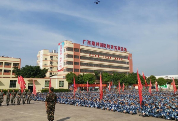 广西中医药大学举行2020级本科生军训动员大会