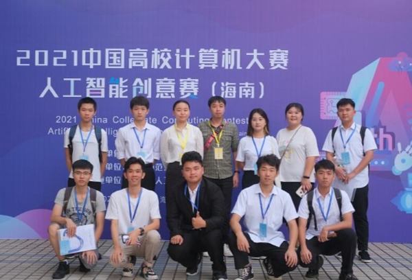 海职学子荣获中国高校计算机大赛海南赛区一等奖