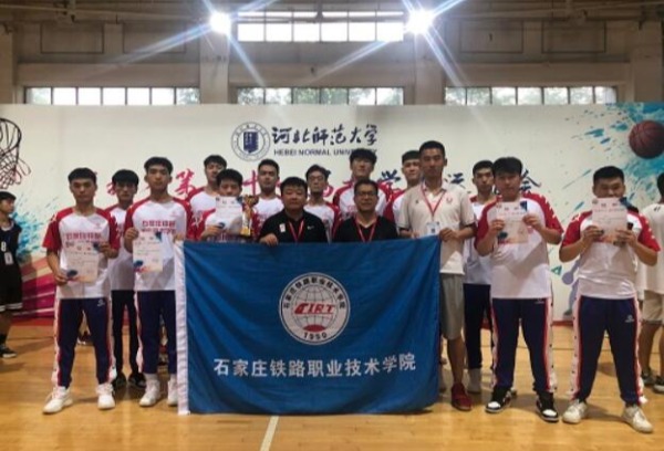 我院男篮在河北省大学生运动会篮球比赛中获得佳绩