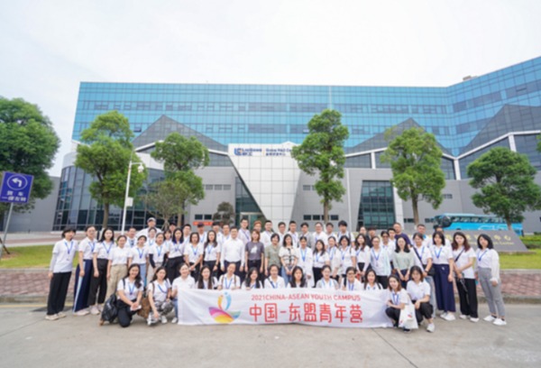 中国-东盟青年共筑友谊之花 ——广西师范大学师生参加2021年中国—东盟青年营活动