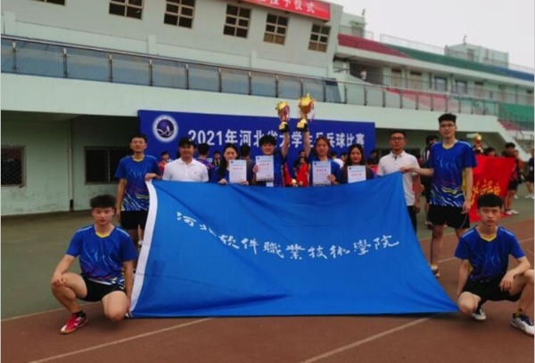 我院乒乓球代表队在2021年河北省大运会荣获佳绩