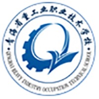 青海省重工业职业技术学校